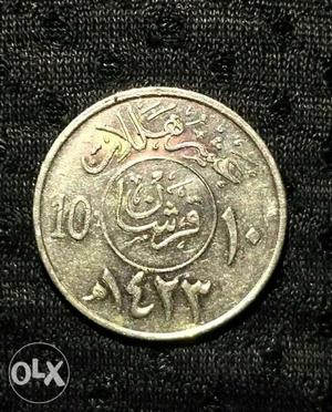 Arabic coin in  years old coin