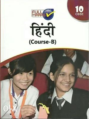 Hindi Course B Fullmarks