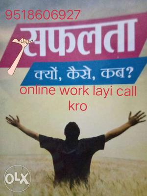 Online Work Layi Call Kro Text