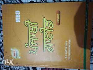 Punjabi and English MBD guide for B.A.3rd semester