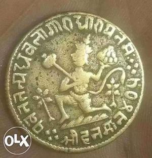Ram darbar hanuman 405 AD Round Golden-colored Coin No rice