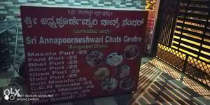Sri Annapoorneshwari Chats Centre Board