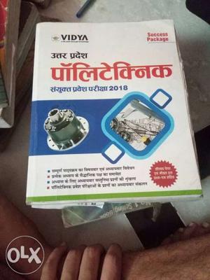 Vidya Success Package Book