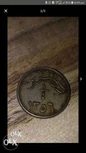  veri old coin