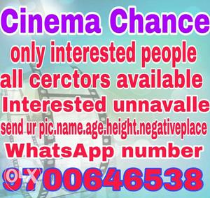 Cinema Chance Only interested people