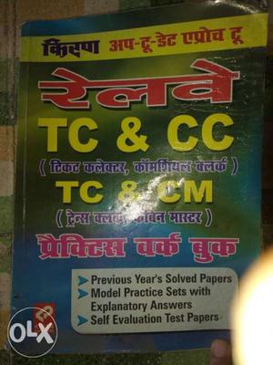 TC & CC Book
