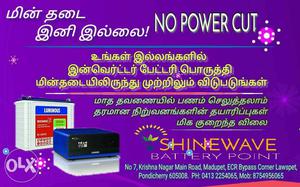 Inverter Battery monthly EMI Available