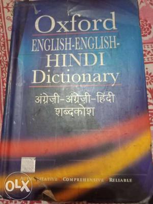Oxford English-English Hindi Dictionary