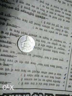 Unick Rino ₹25 Paisa Coin..