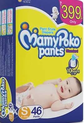 Small MamyPoko Pants Diaper new Pack