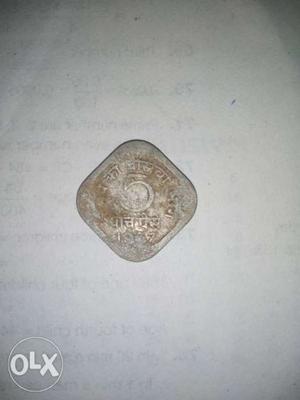 5 paise coin of year . Unique piece