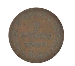 Buy beautiful Kutch Coin for Rs. Mumbai