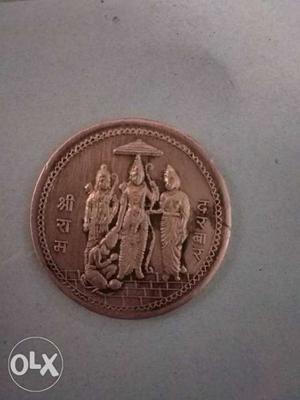Ram Darbar  East Indian company real coin
