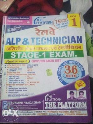 APL & Technician Stage-1 Exam Book