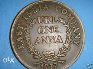 East India Company  Coin. Rice pulling mrr