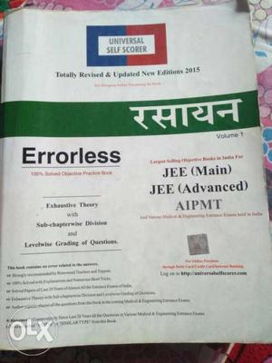 Errorless JEE Main Book