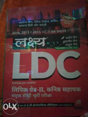 Fresh New Lakshya Ldc Exam Book Market Price