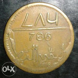 Mughal Antic Coin Made in . It's a lucky coin