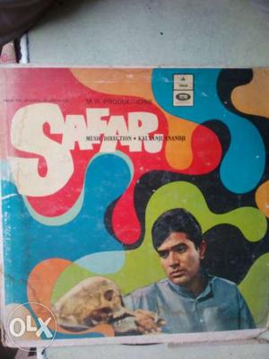 Vinyl long play 250 नग हे