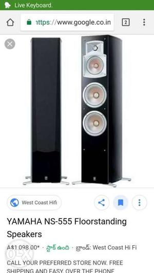 Yamaha ns555 tower speakers 250 watts