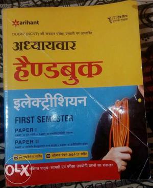 Electrician 1 samester handbook good condition paper 1 and 2