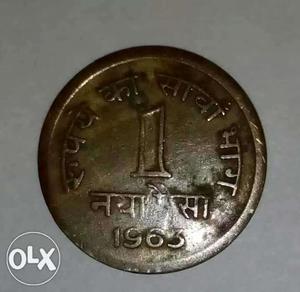  Gold-colored 1 Indian Coin