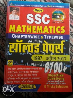 New book ssc math