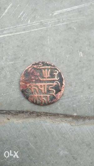 Oldest coin yr old