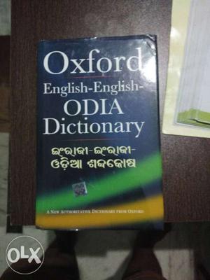 Oxford English-English Dictionary