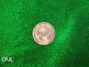 This ist nizam copper coin