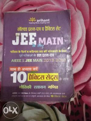 Jee Main Learning Book