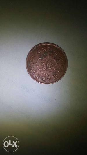 Nepal coin 10 paisa