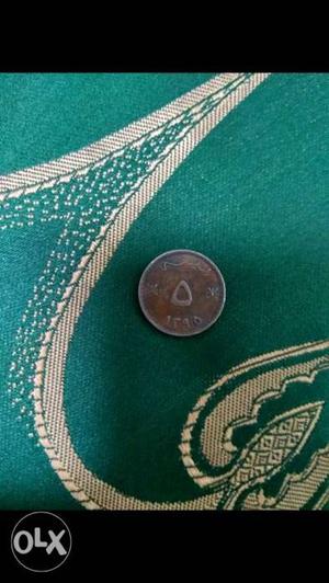 Oman ancient 5 baisa coin
