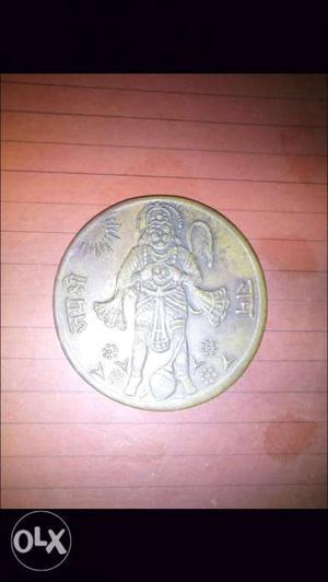 Round Gold-colored Coin. No Power Coin. (EAST INDIAN COMPANY