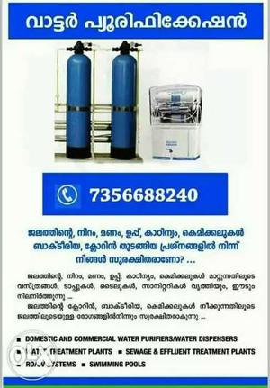Water filtration, treatment and purification