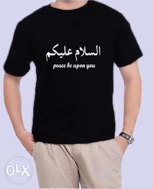 Arabic T-shirt with peace be upon you