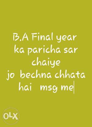 B.a Final Year Ka Paricha Sar