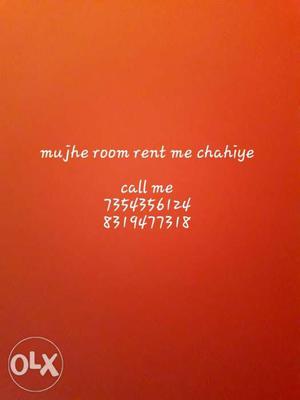 Mujhe Room Rent Me Chahiye Text