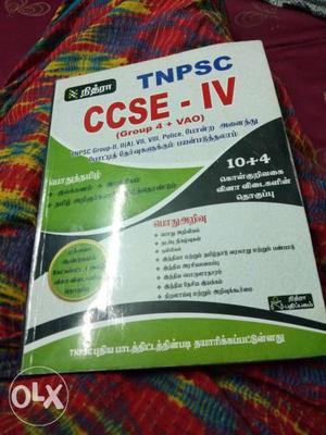 TNPSC CCSE Book