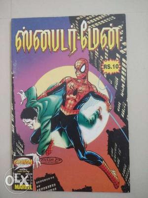 The Amazing Spider-Man Marvel Comic Book