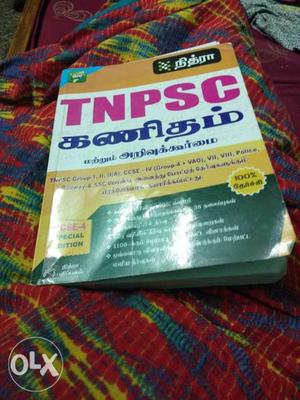 White And Brown TNPSC Book