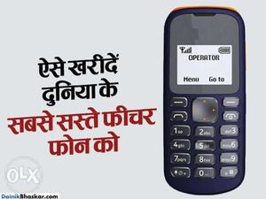 Sabse Saata Feature Mobile phone only at- Cellvilla (Seal