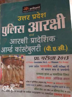 Arihant police Bharti board book only 150