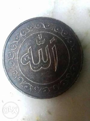 Black Allah Coin