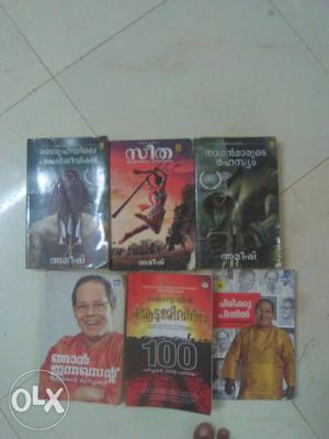 Each book 150 rs only all the books of