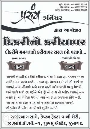 Karayavar  hapate 36