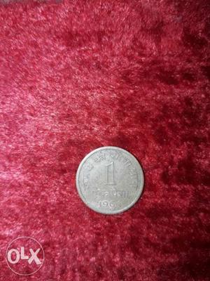 1 Paise Coin,50 years old