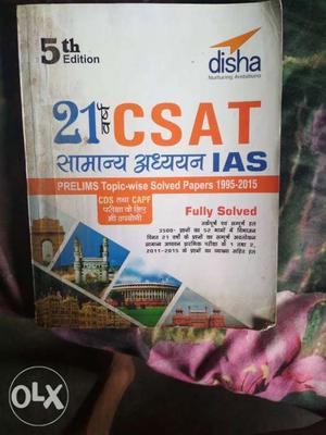 21 yr CSAT Solved Paper Disha Publication