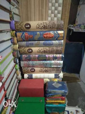 Holy Qur'an mixed 300 pieces