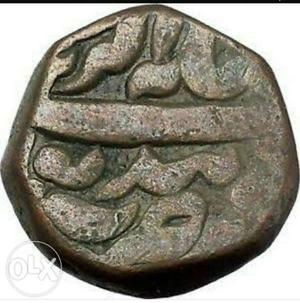 Mughal coins of MOHAMMED Akbar available. Price